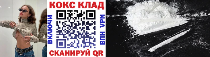 Купить наркотики цена Кохма Марихуана КОКАИН APVP Псилоцибиновые грибы ГАШ Мефедрон