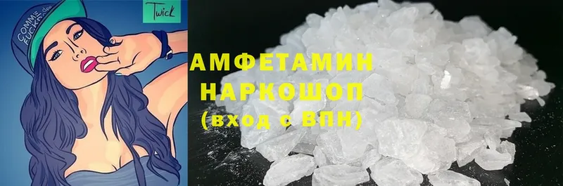 купить закладку  Кохма  Amphetamine 97% 