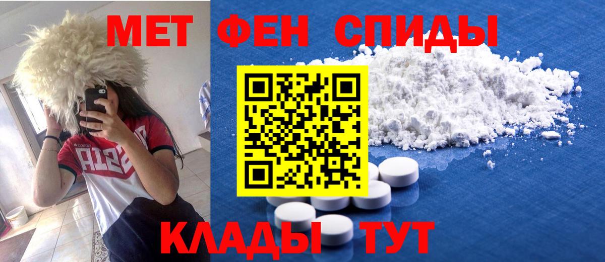 Кохма  блэк спрут   Амфетамин  Вход с VPN  Amphetamine 97% 