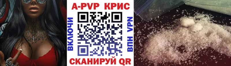 Alpha-PVP кристаллы МЕГА рабочий сайт Кохма