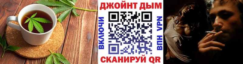 Печенье с ТГК конопля  гидра сайт  Кохма 