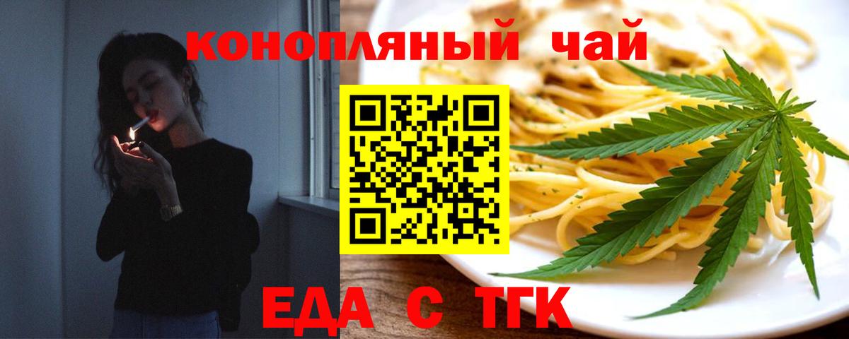 Canna-Cookies марихуана  Вход с VPN  Кохма 