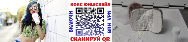 КОКАИН VHQ Кохма