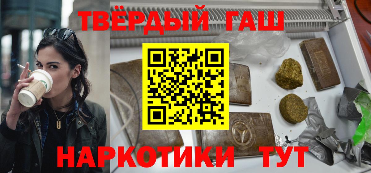 ГАШИШ Ice-O-Lator  где продают наркотики  Вход с VPN  ГАШИШ  Кохма  Гашиш Изолятор 