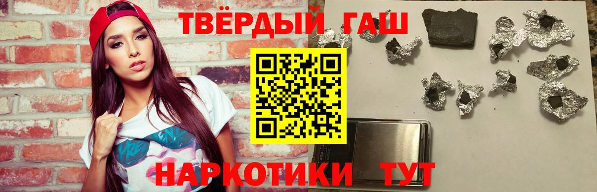 ГАШ гашик Кохма