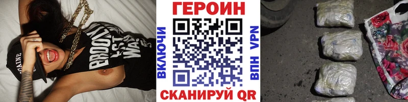 Героин Афган  магазин продажи наркотиков  Кохма 
