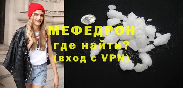 MDMA Premium VHQ Заволжье