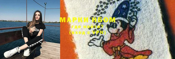 дистиллят марихуана Пестово