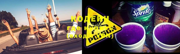 спиды Остров