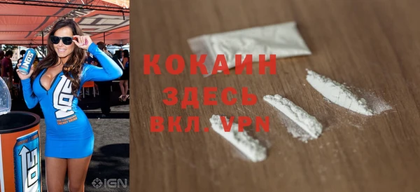 кокс Снежинск