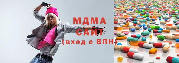 амфетамин Осинники