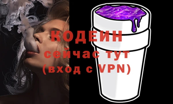 MESCALINE Осташков