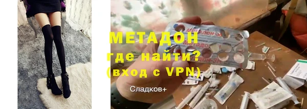 мяу мяу кристалл Переславль-Залесский