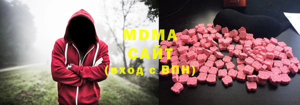 MDMA Premium VHQ Инсар