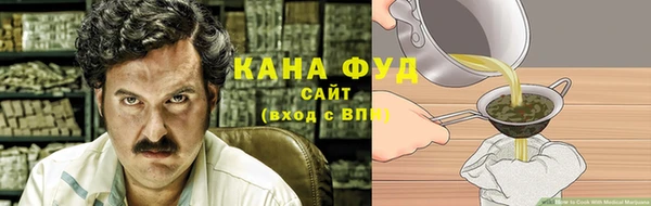 каннабис Пересвет
