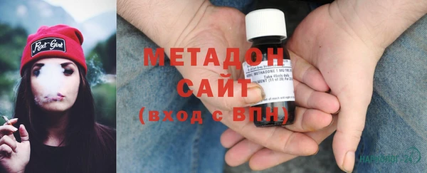 амфетамин Осинники