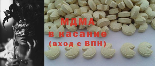 скорость Снежногорск