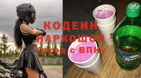 MESCALINE Осташков