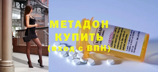 мяу мяу кристалл Переславль-Залесский
