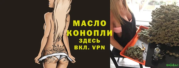MESCALINE Осташков