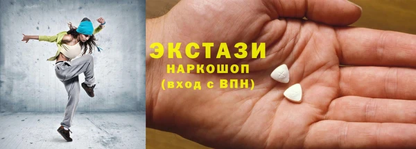амфетамин Осинники