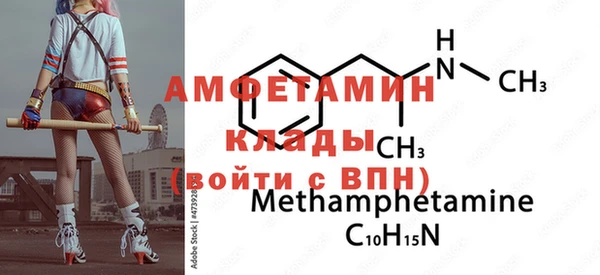 мяу мяу кристалл Переславль-Залесский