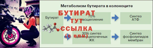 MDMA Premium VHQ Заволжье