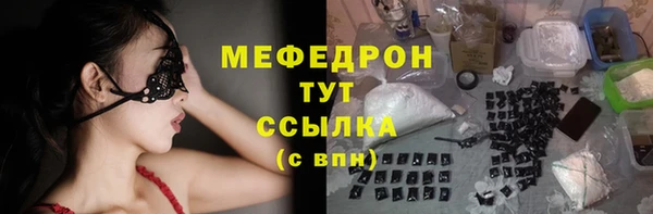 MDMA Premium VHQ Заволжье