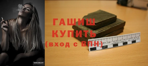 амфетамин Осинники