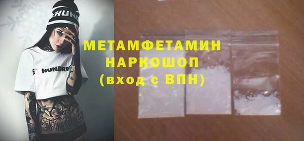 MDMA Premium VHQ Заволжье