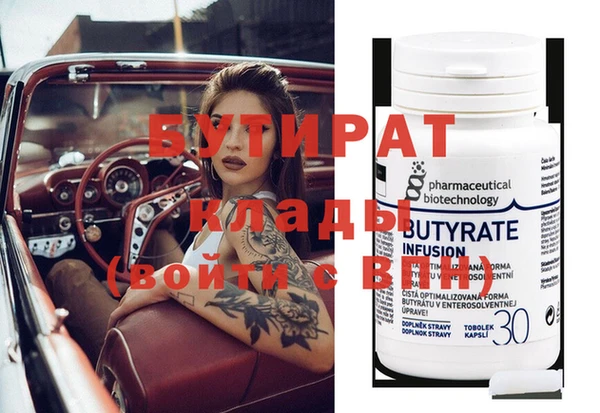 дистиллят марихуана Пестово