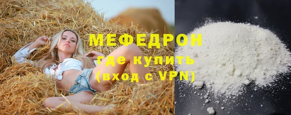 амфетамин Осинники