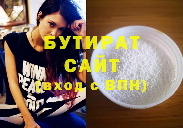 амфетамин Осинники