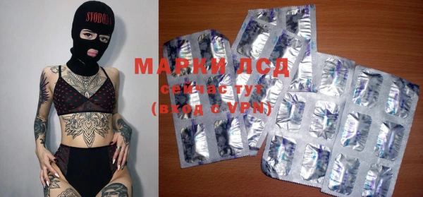 дистиллят марихуана Пестово