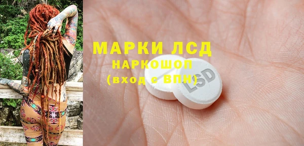 MDMA Premium VHQ Заволжье