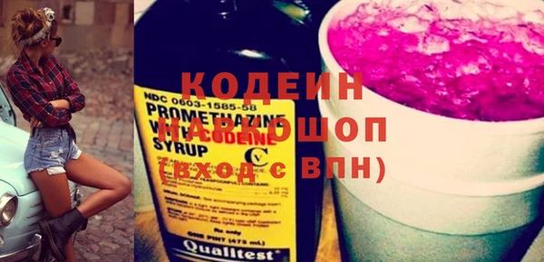 MESCALINE Осташков