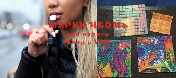 дистиллят марихуана Пестово