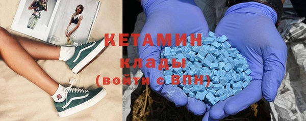 дистиллят марихуана Пестово