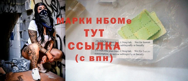 дистиллят марихуана Пестово