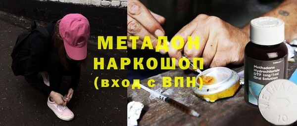 мяу мяу кристалл Переславль-Залесский