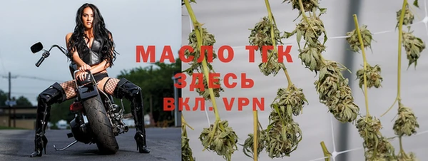 амфетамин Осинники
