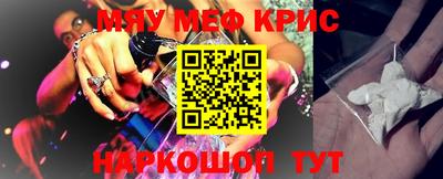 марки lsd Абакан