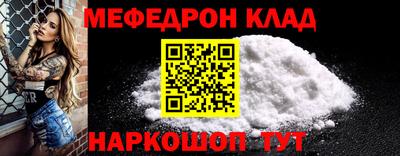 винт Кунгур