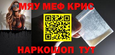 меф VHQ Волгодонск