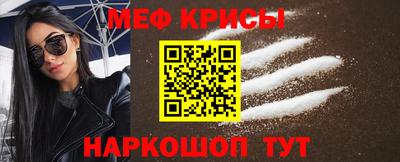 меф VHQ Волгодонск