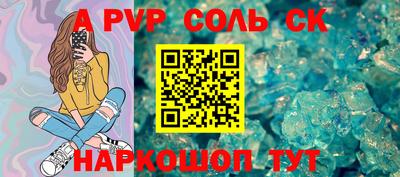 метадон Волжский