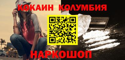 меф VHQ Волгодонск
