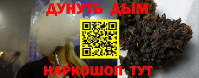 меф VHQ Волгодонск