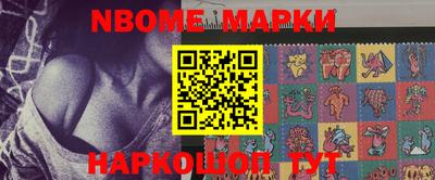 спайс Волжск