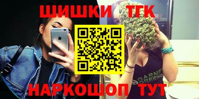 шишки Азнакаево